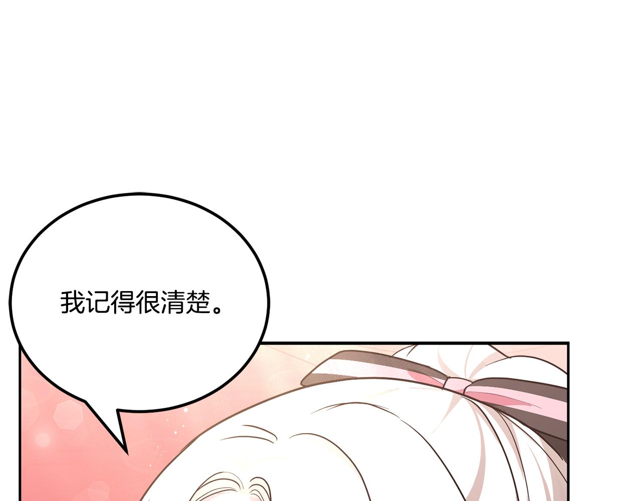 第64话 又见仇人106