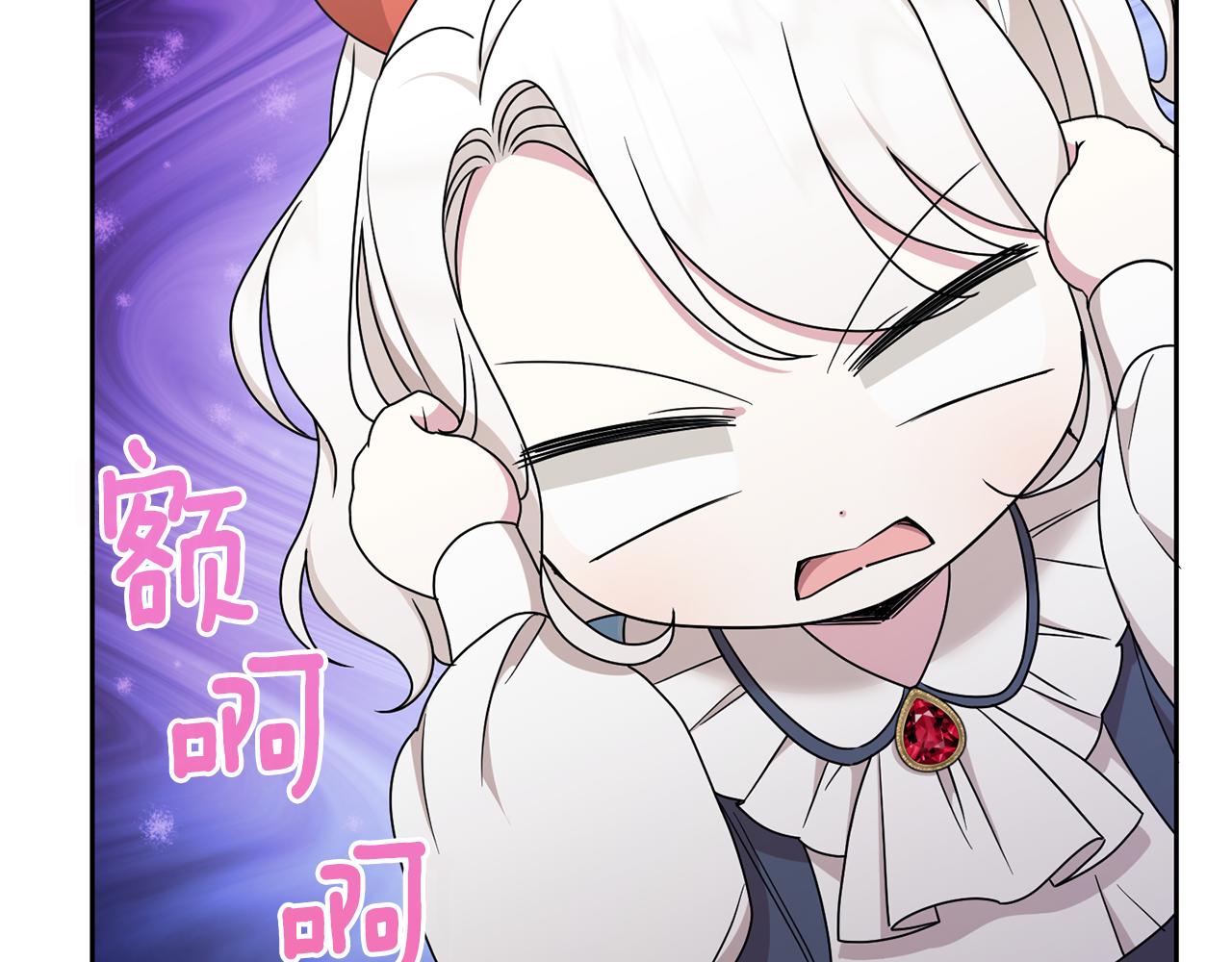 第48话 神秘的帅哥151