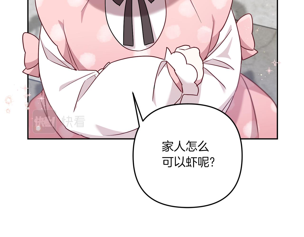 第37话 升化30
