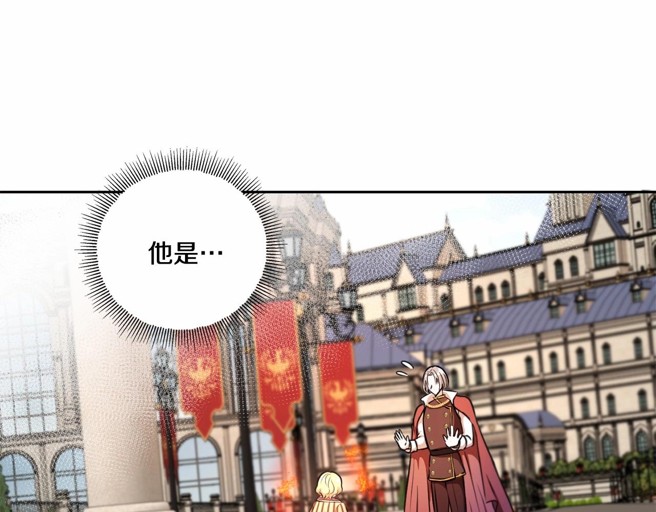 第25话 色狼！铲除！47