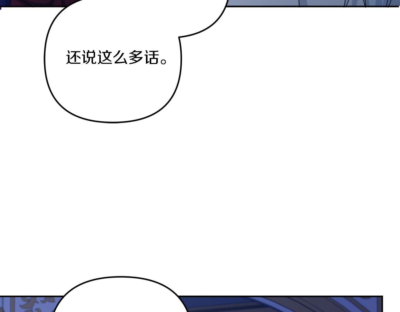 第44话 最幸福的小孩145