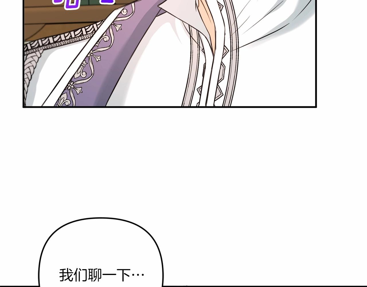 第31话 在我身边直至我成年173