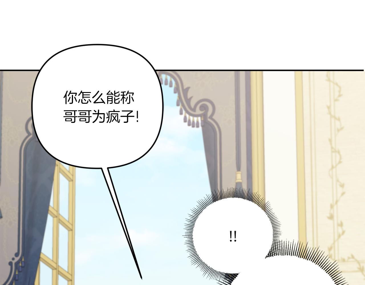 第48话 神秘的帅哥93