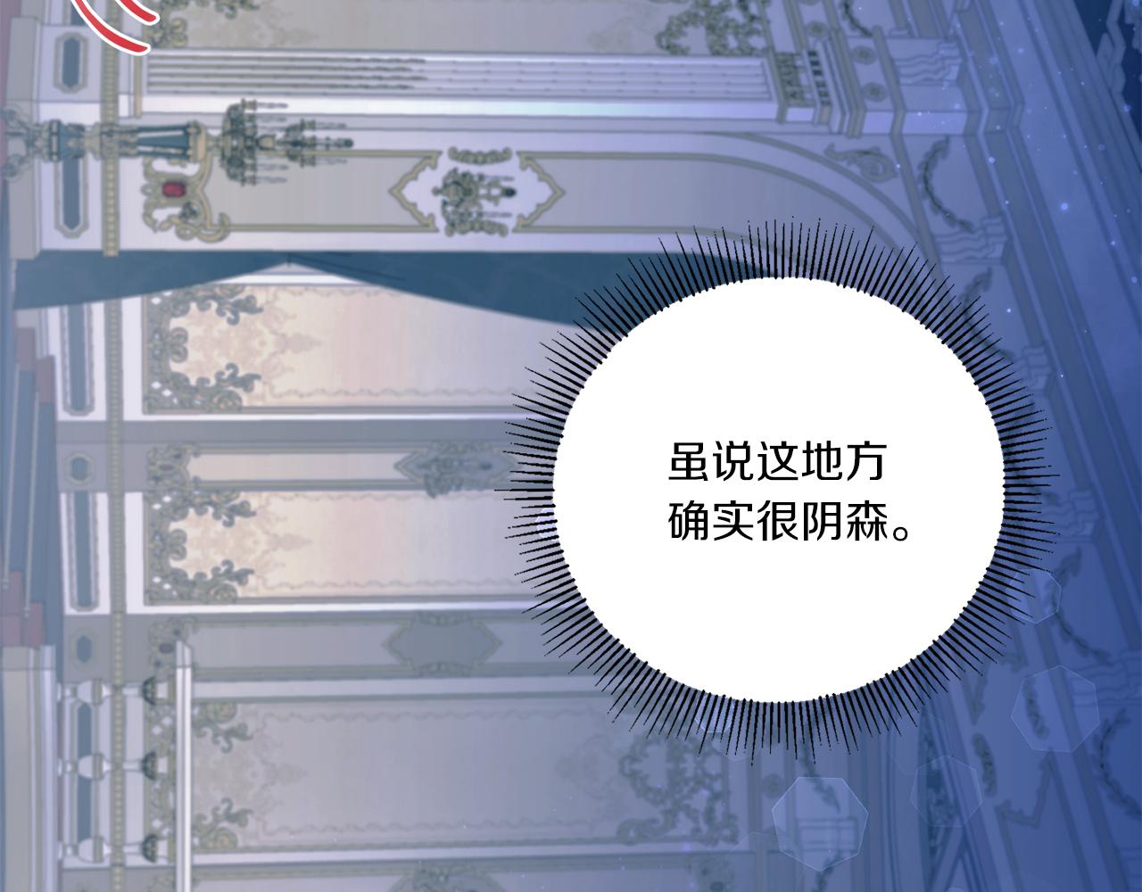 第59话 被假冒了90