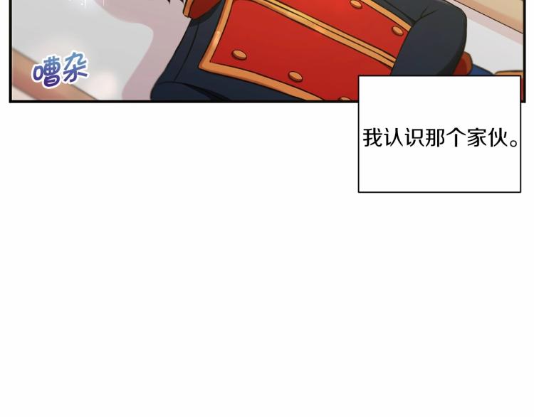 第4话 选“她”爲剑97