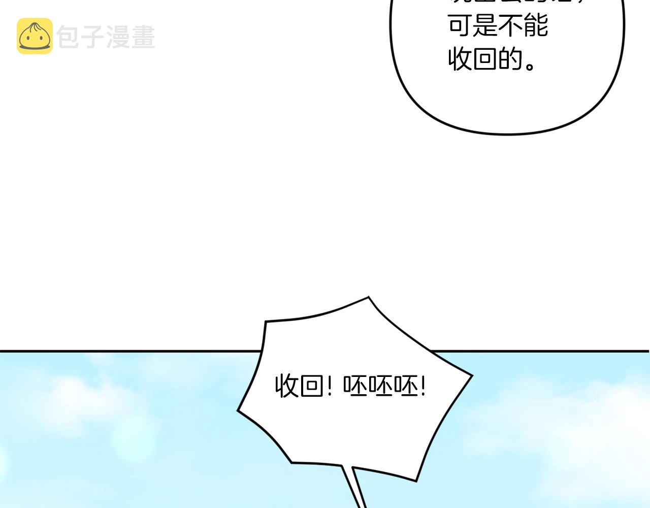第50话 出走79