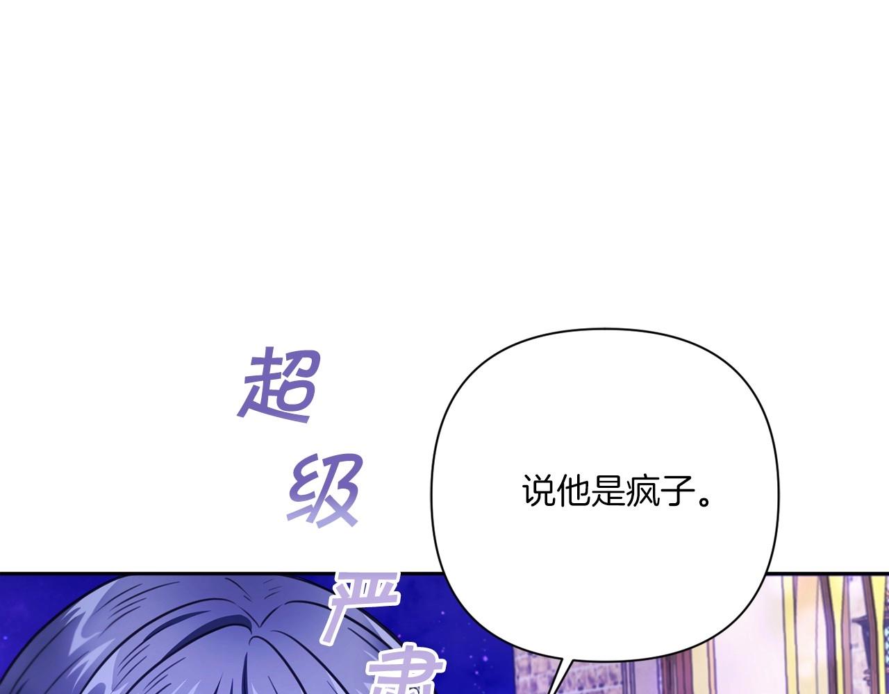第26话 妹妹邀约打架36