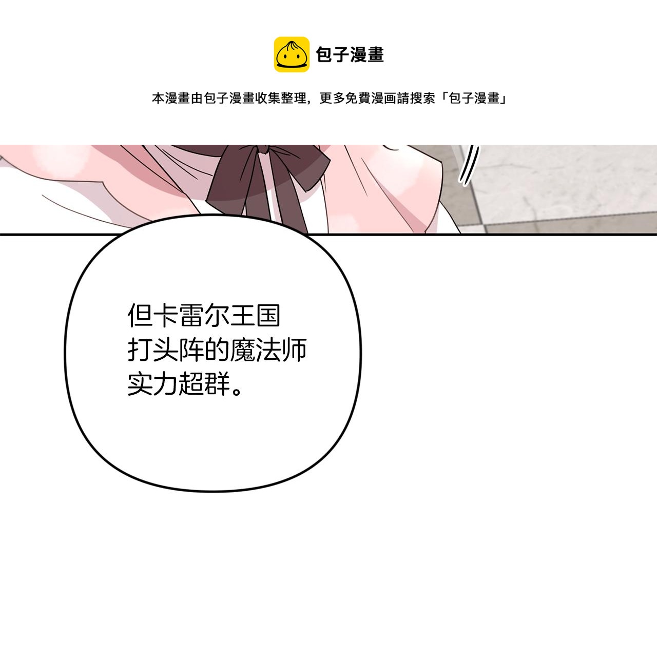 第2季·啓 重生180