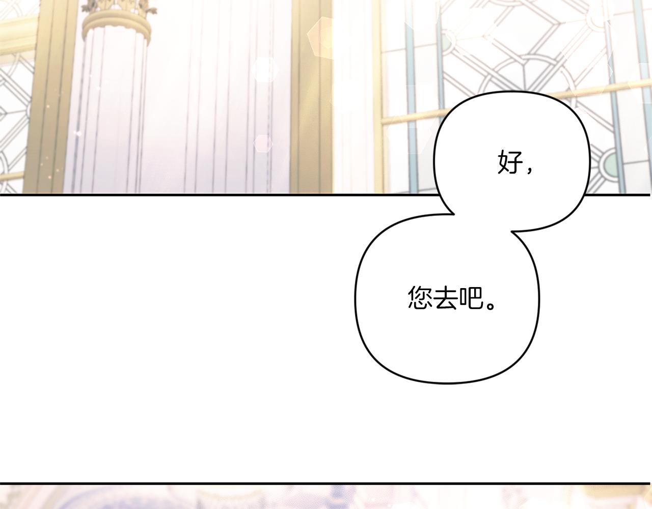第57话 傲娇的皇女1