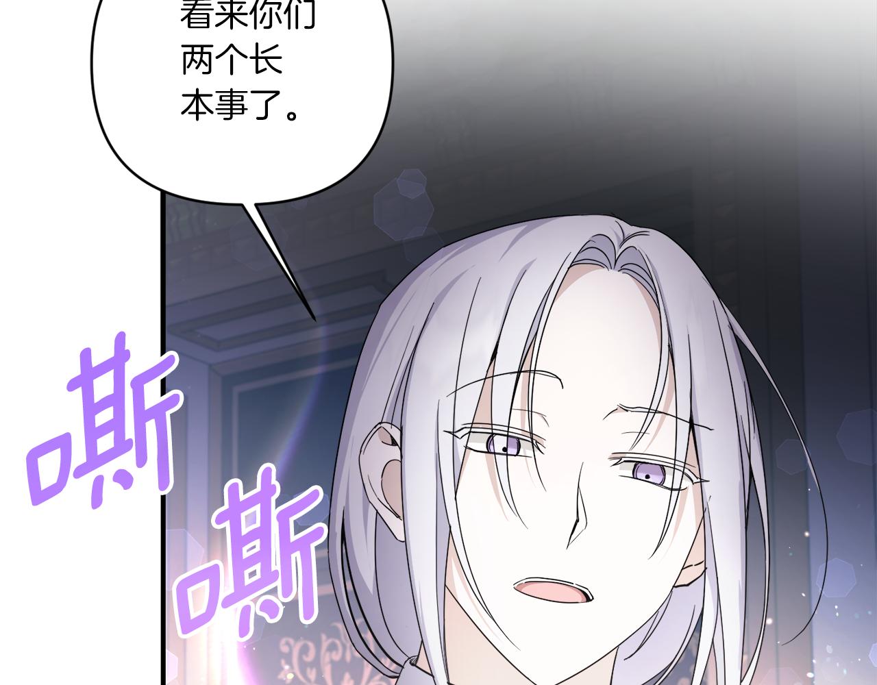 第58话 团宠皇女39