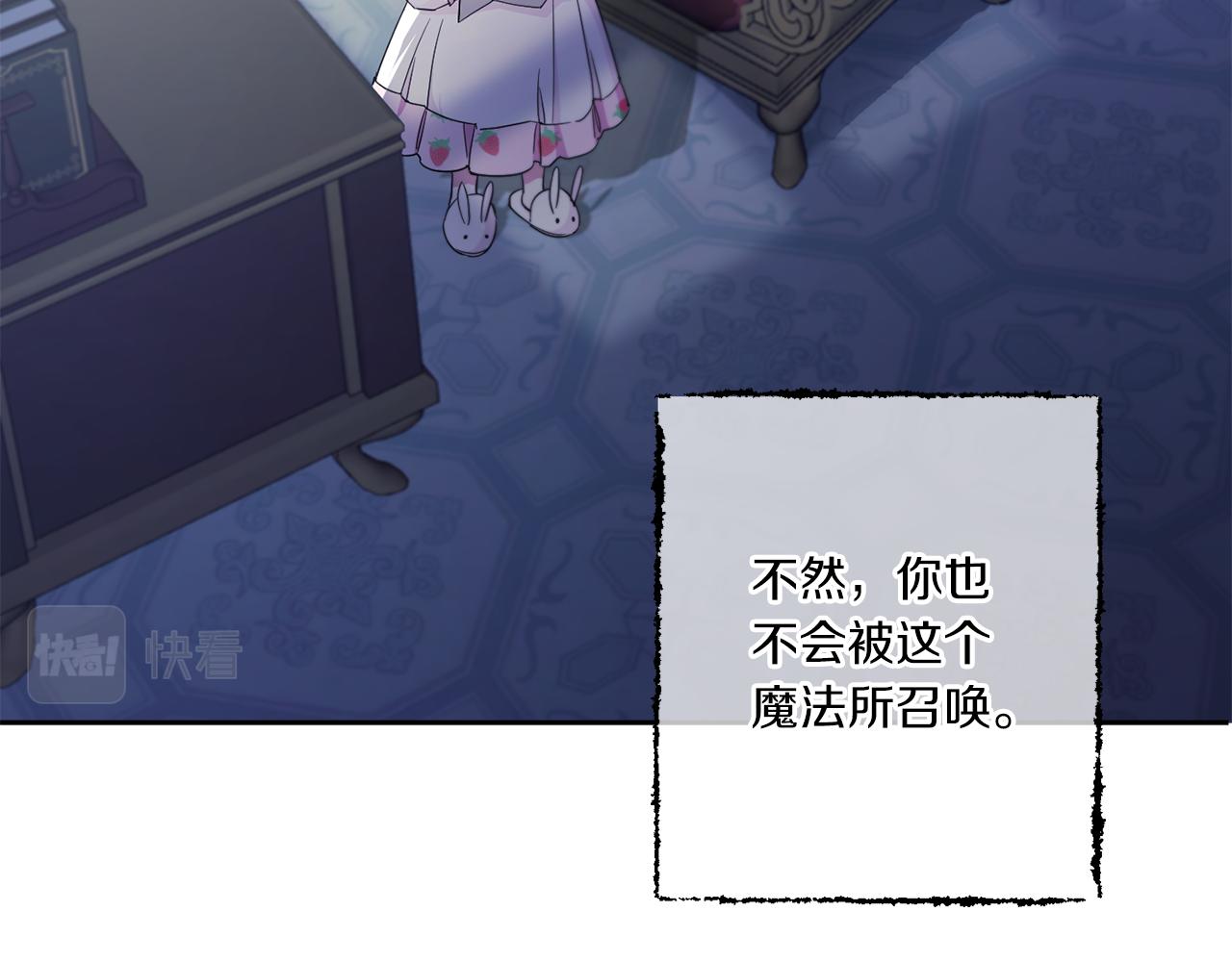 第43话 时空对话65