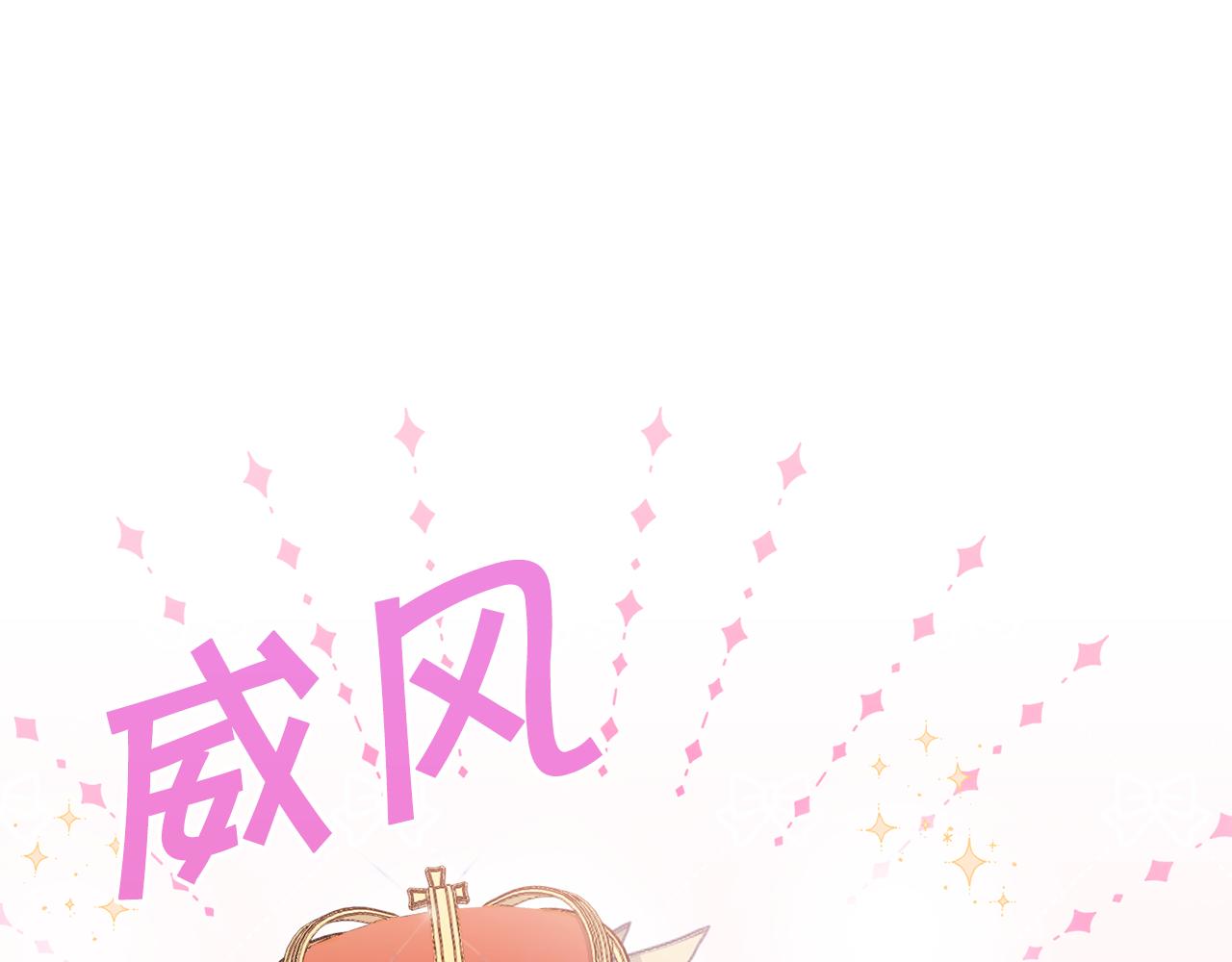 第45话 受伤72