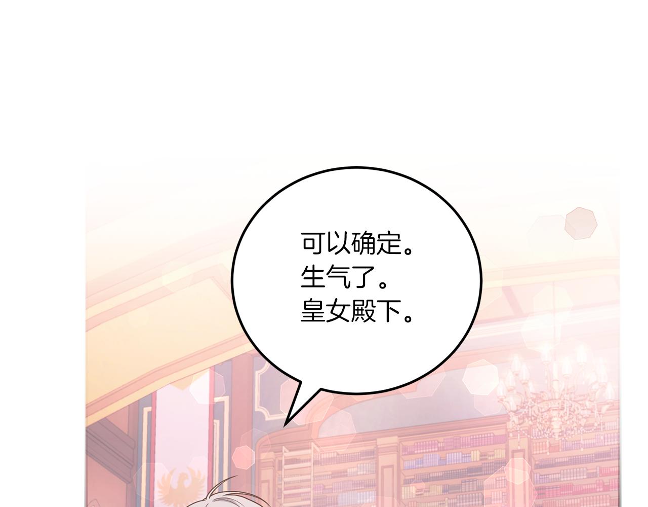 第60话 讨回公道！98