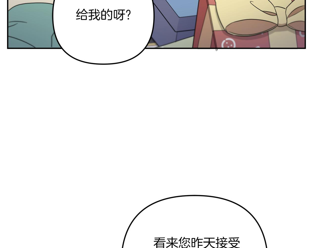 第38话 变得更腻害66