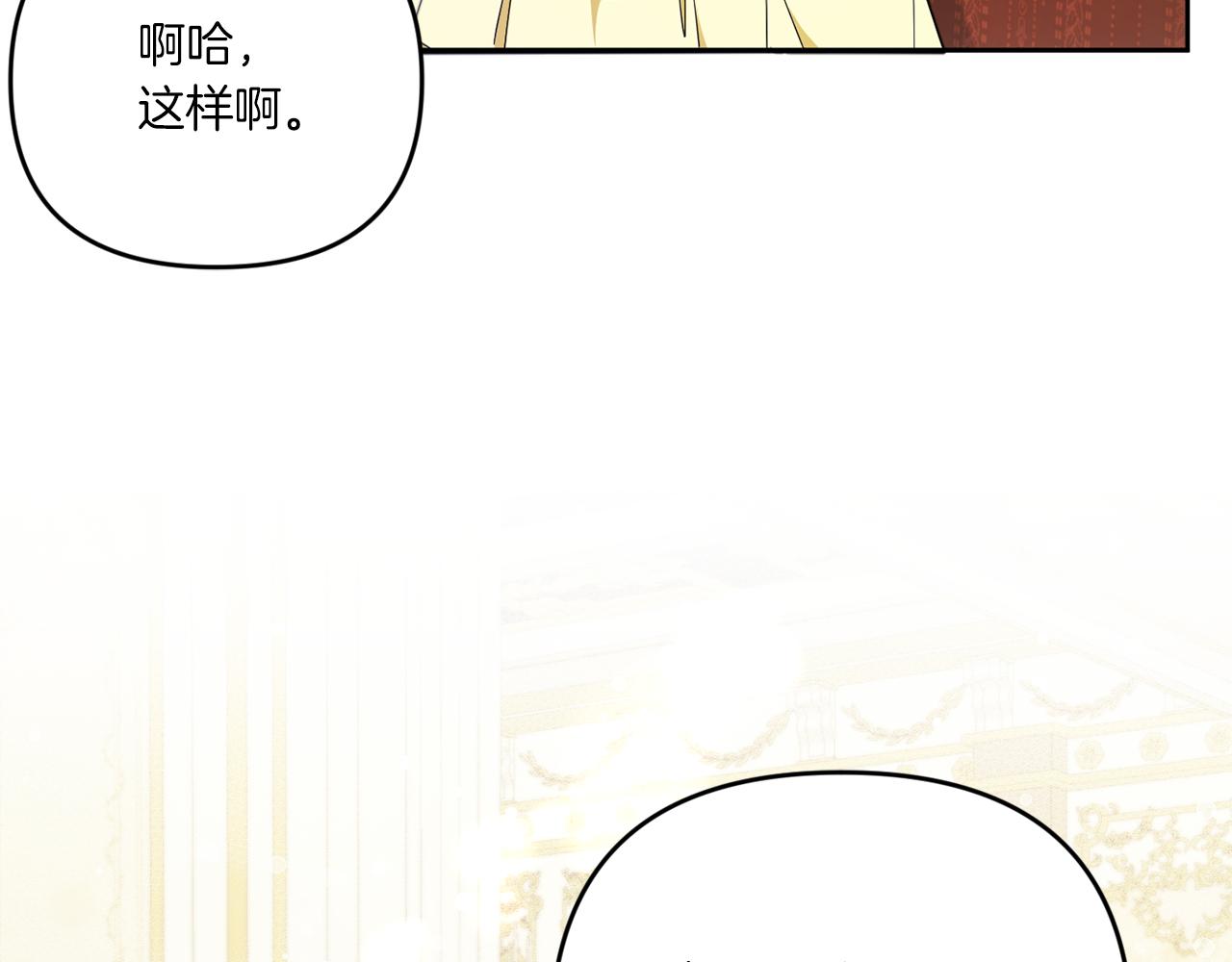 第42话 妈妈的日记39