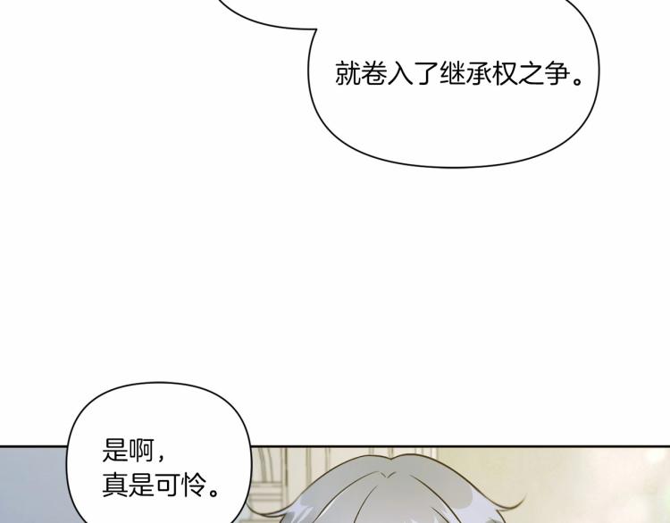 第6话 迁宫到荒废黑玫瑰宫殿87