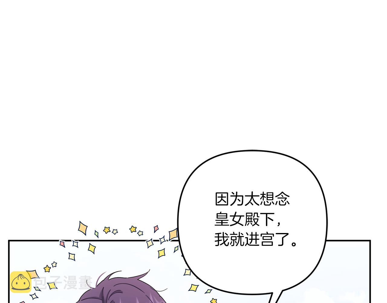 第36话 调教42