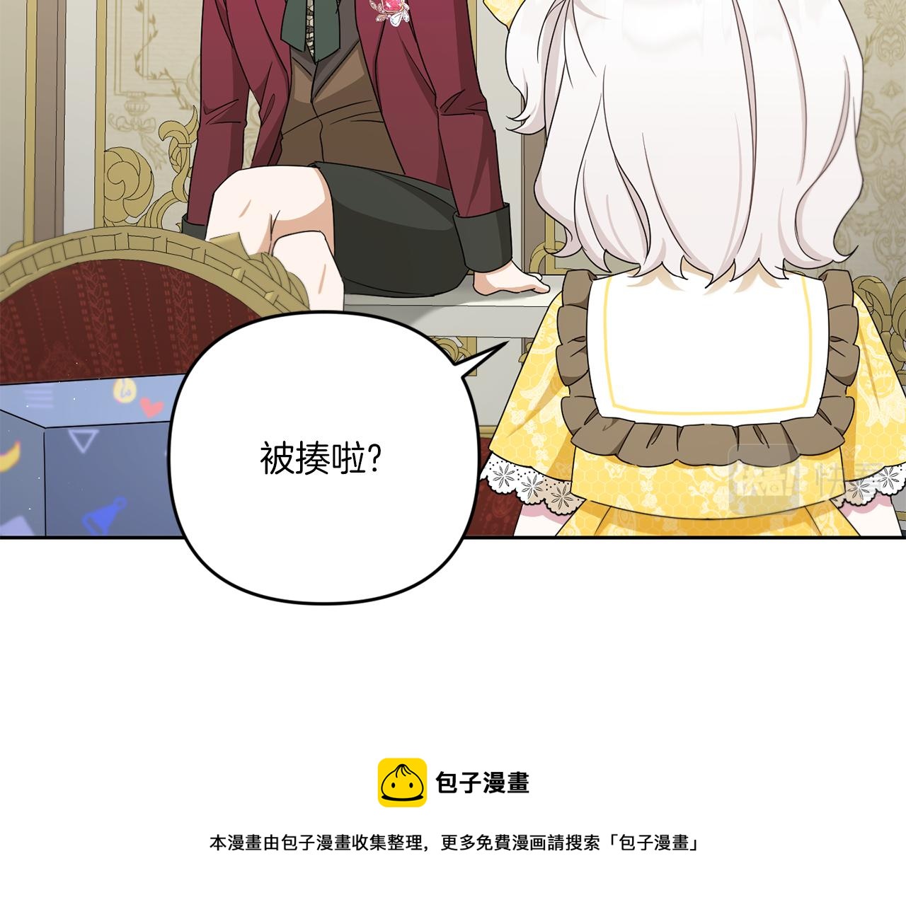 第38话 变得更腻害160