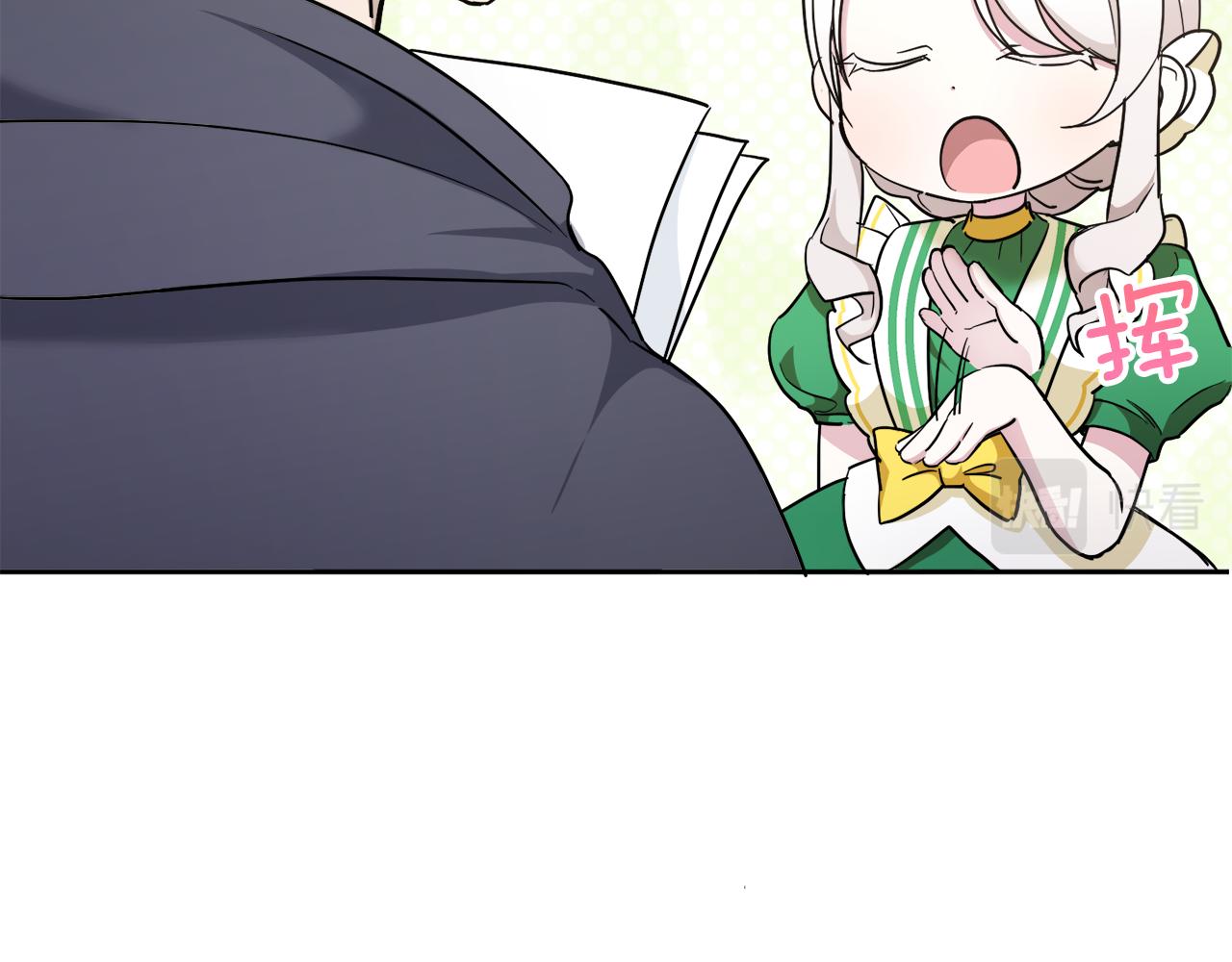 第58话 团宠皇女75