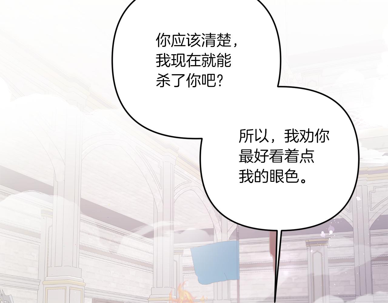 第39话 请求169