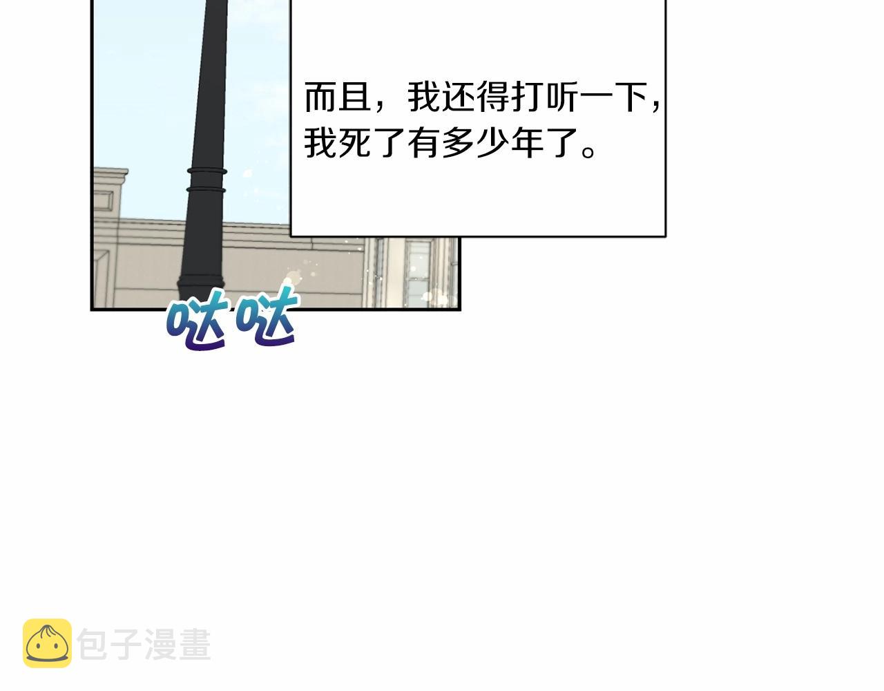 第18话 扩大势力计划56