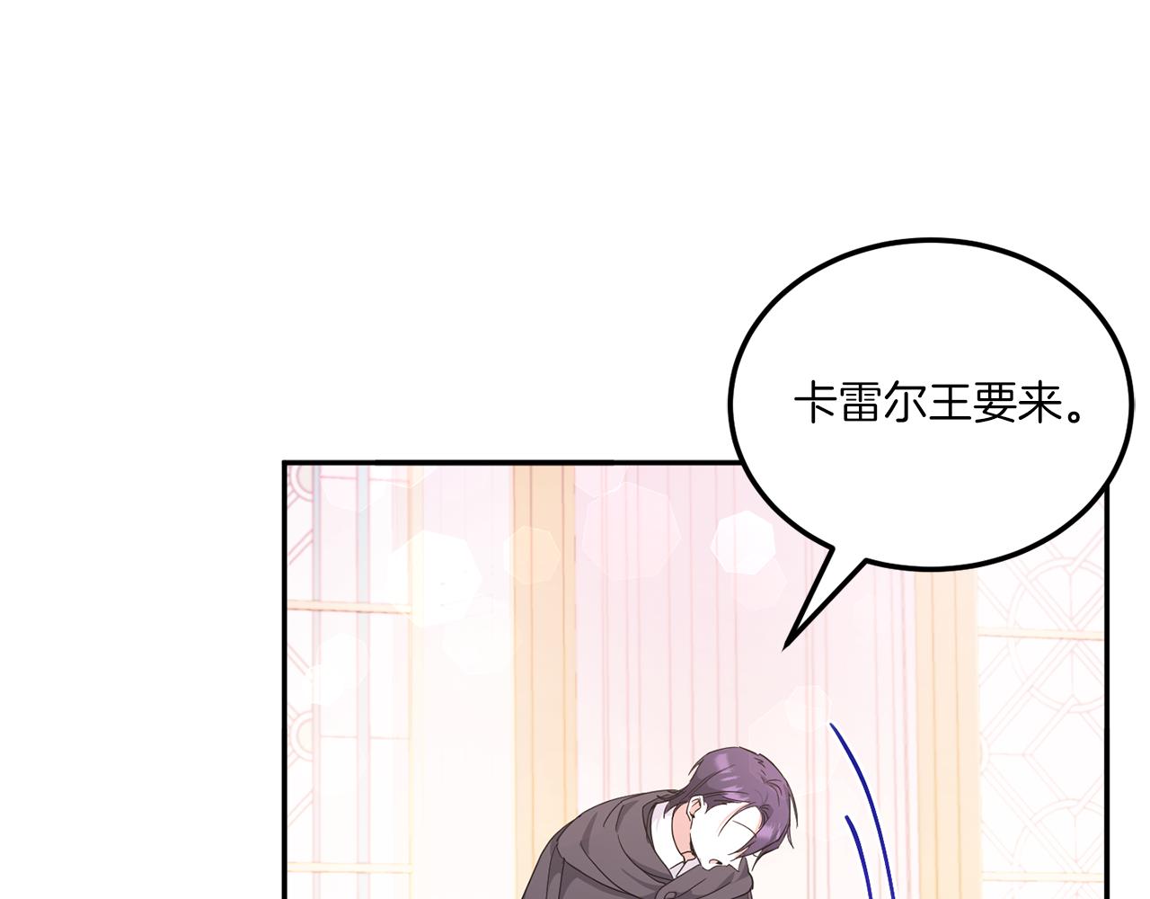 第62话 礼物4