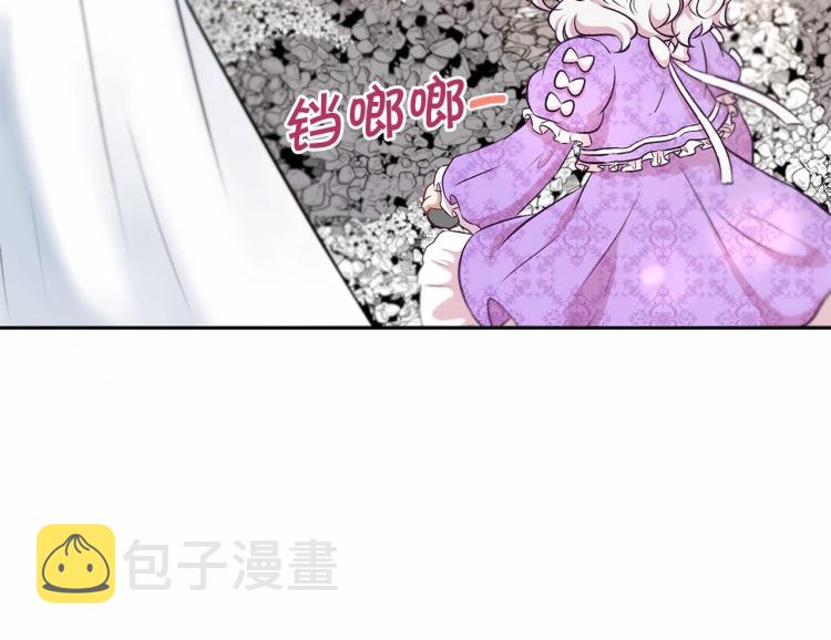 第14话 尴尬就在一瞬间121