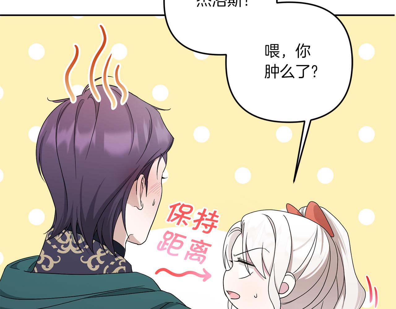 第49话 主动111