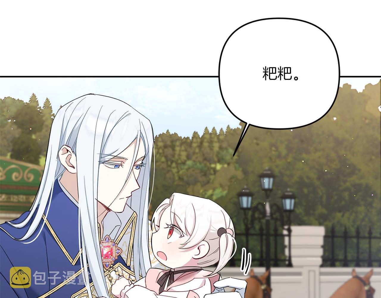 第36话 调教153