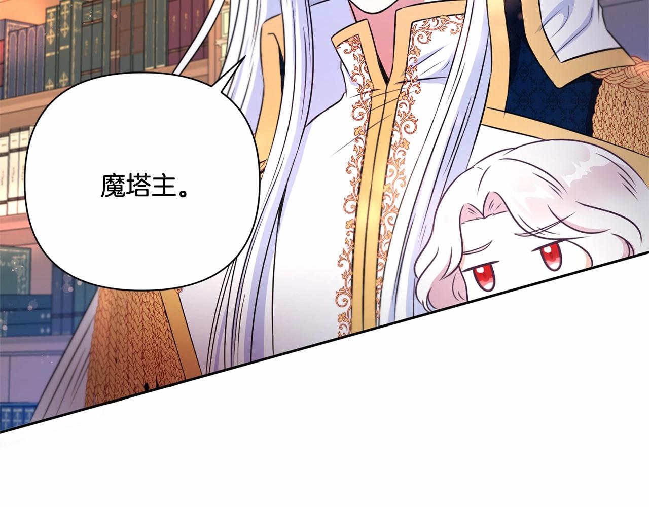 第24话 做我徒弟吧93