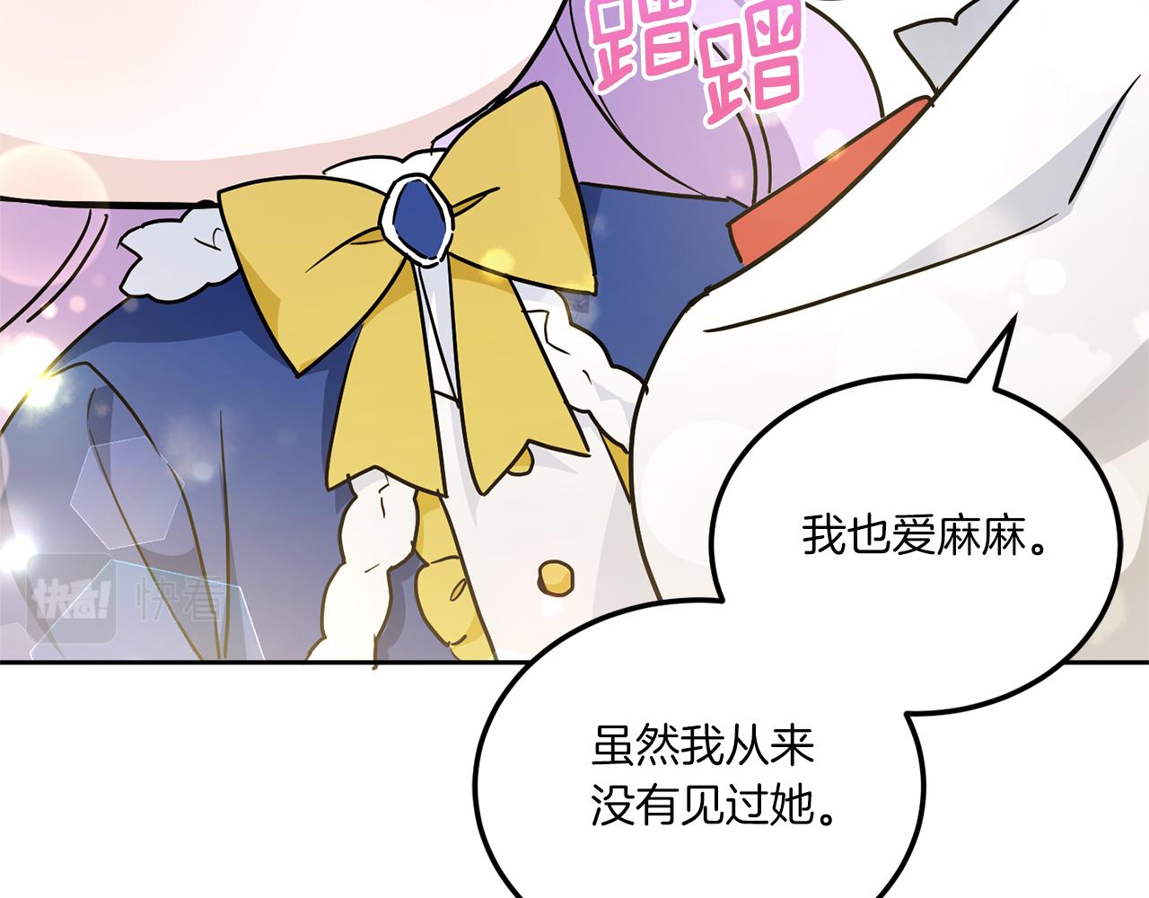 第63话 守口如瓶！147