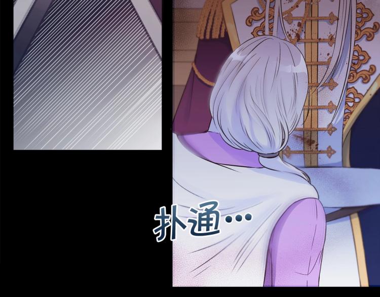 第3话 我要当皇帝！98