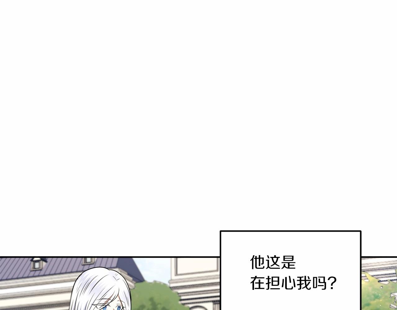 第16话 大胆索抱56