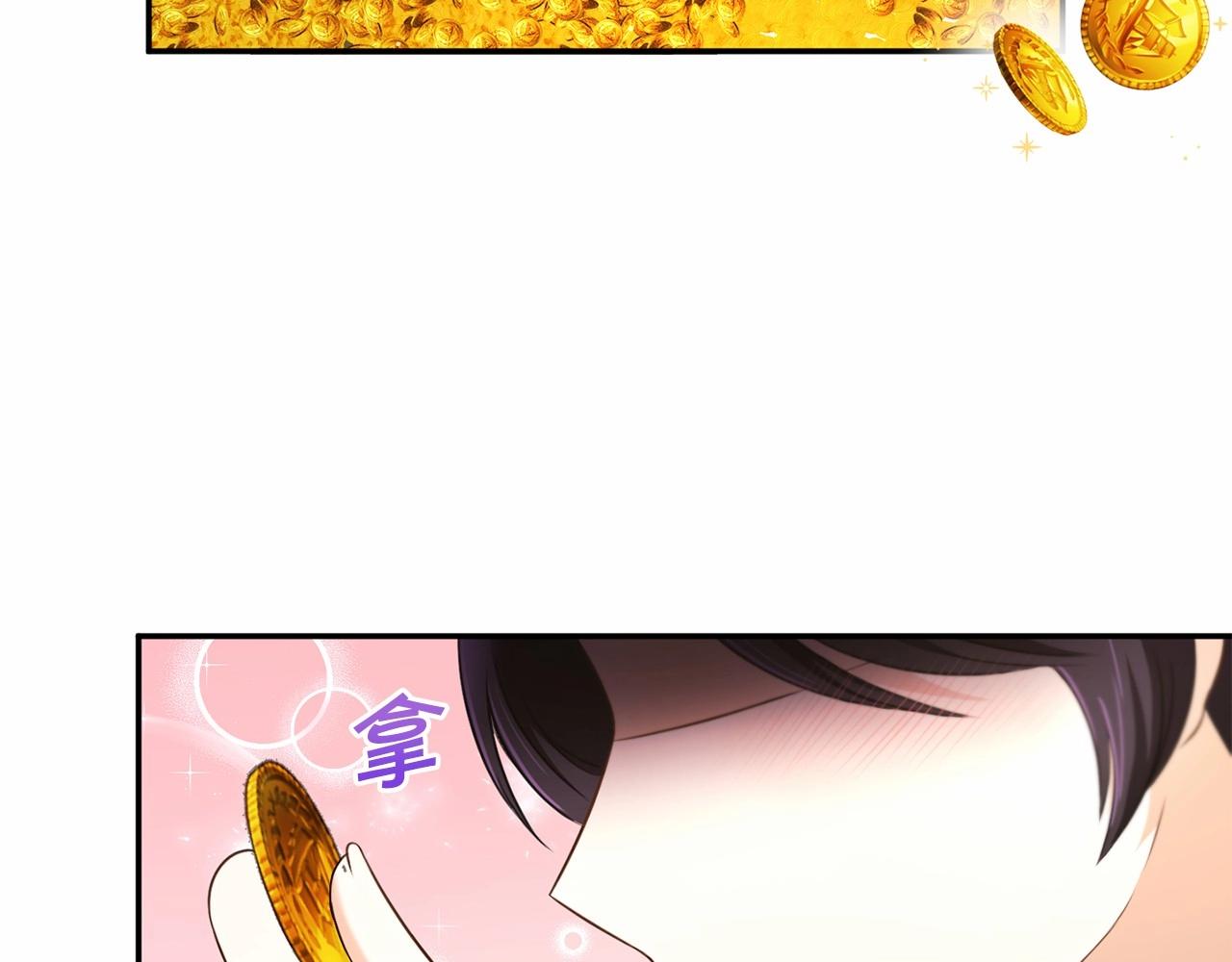 第30话 两百岁的弟弟162