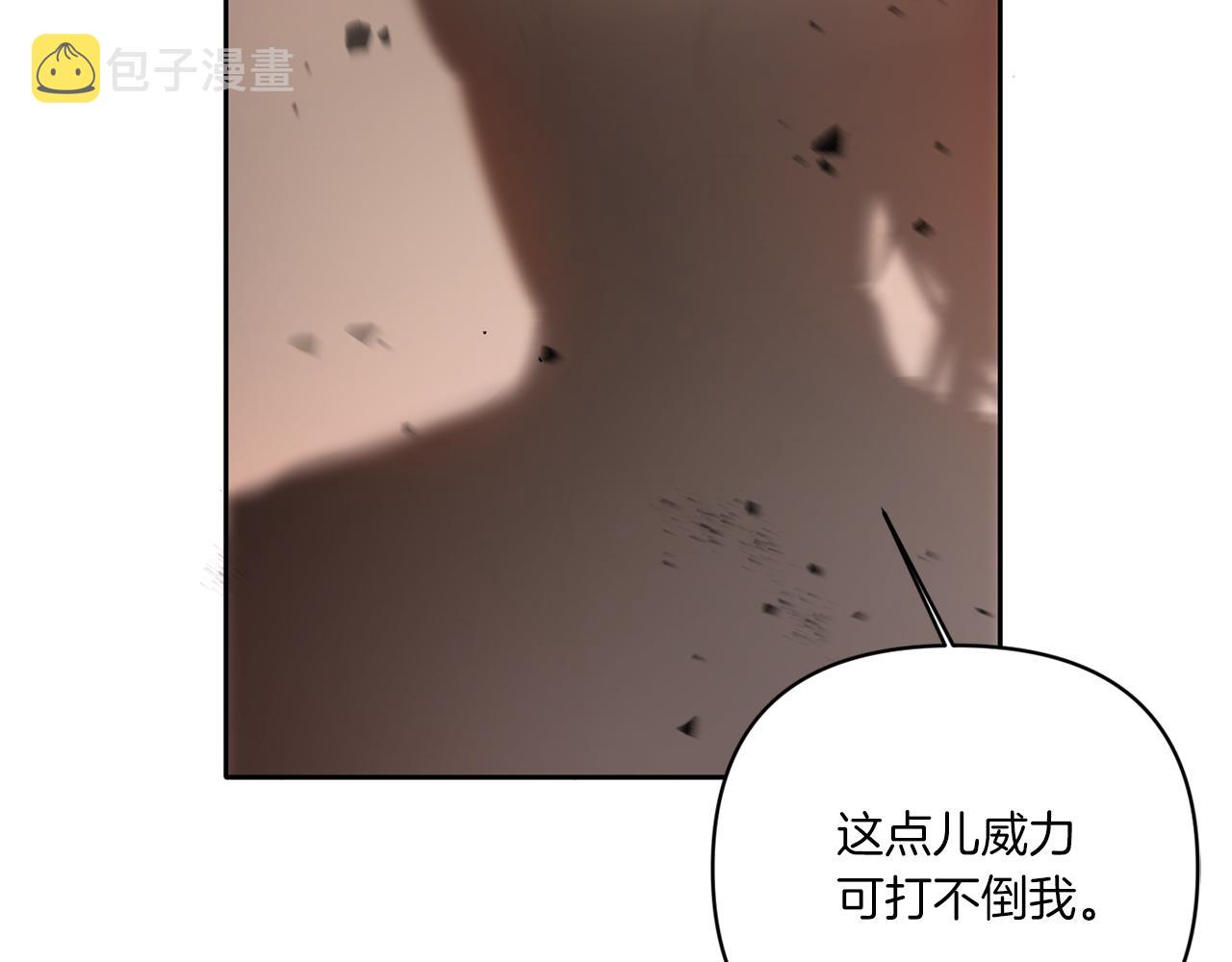 第54话 这个疯子43