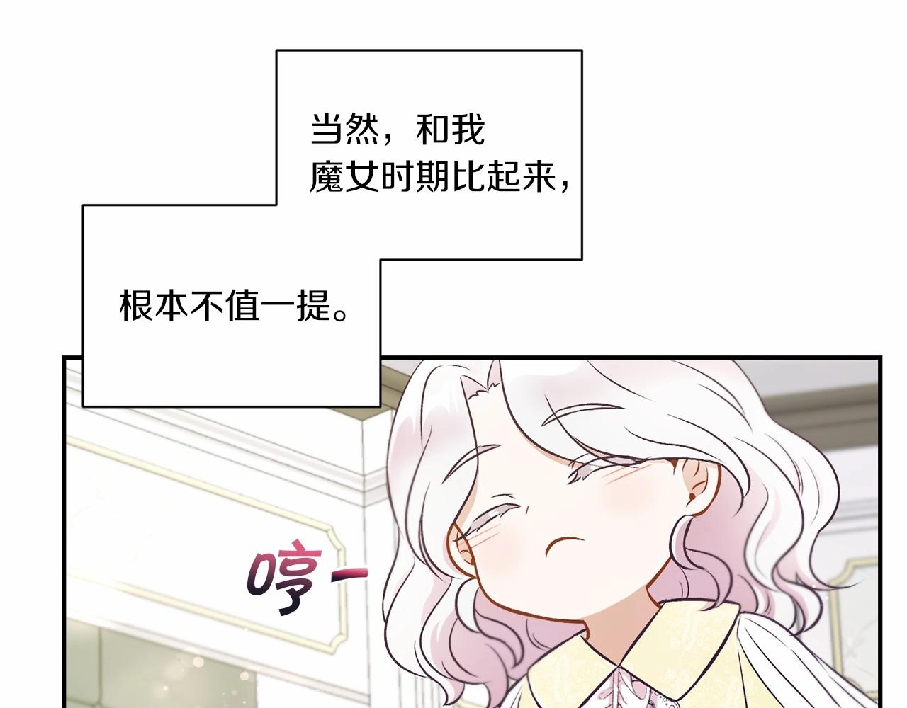 第8话 千万不要锁门！133