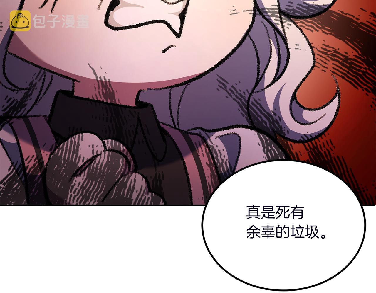 第66话 惹哭魔塔主210