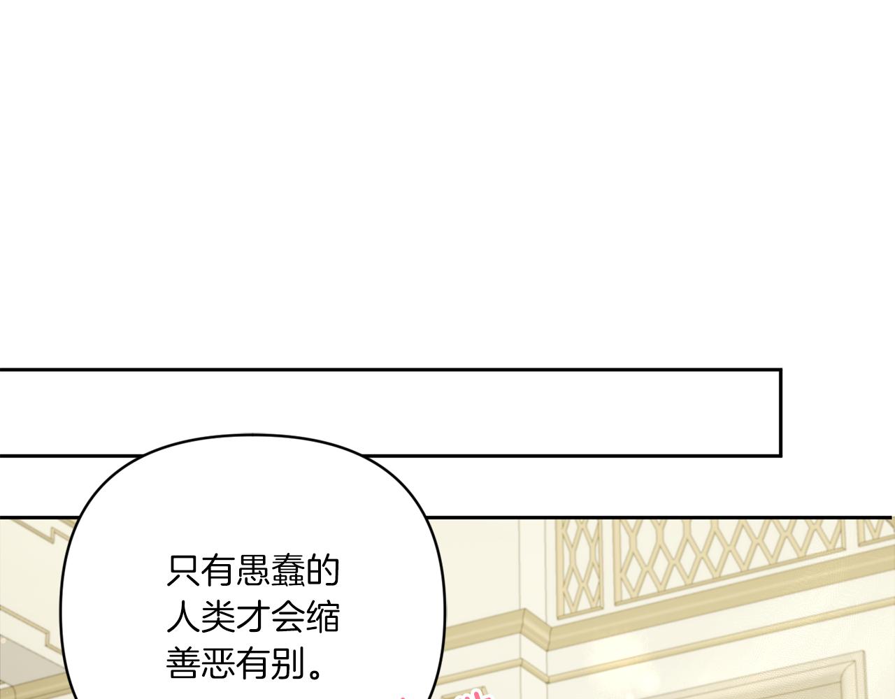 第52话 过分119