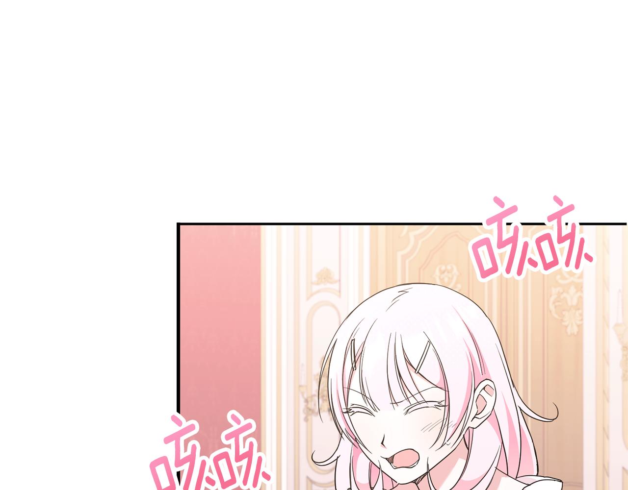 第61话 感化敌人88