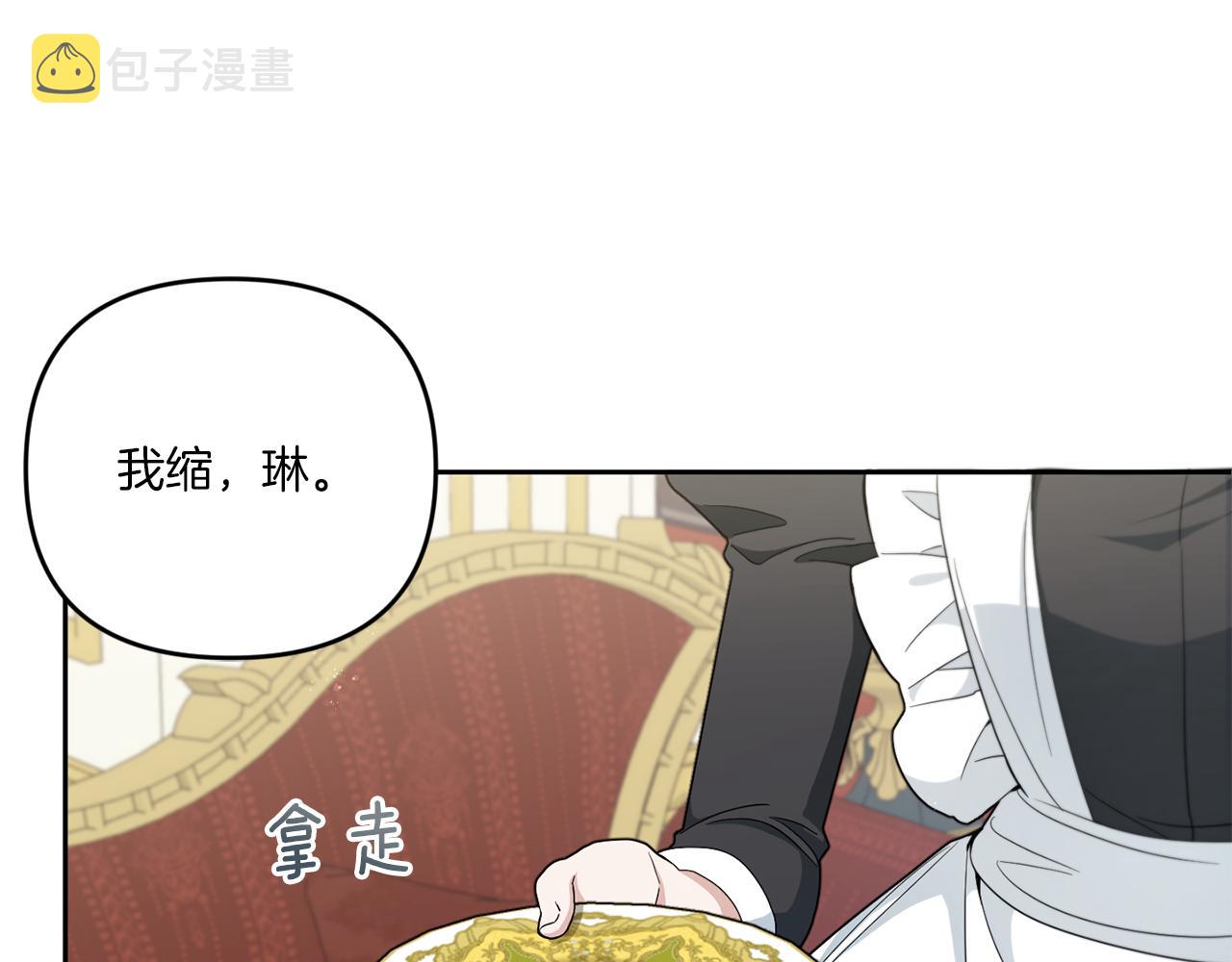 第42话 妈妈的日记28