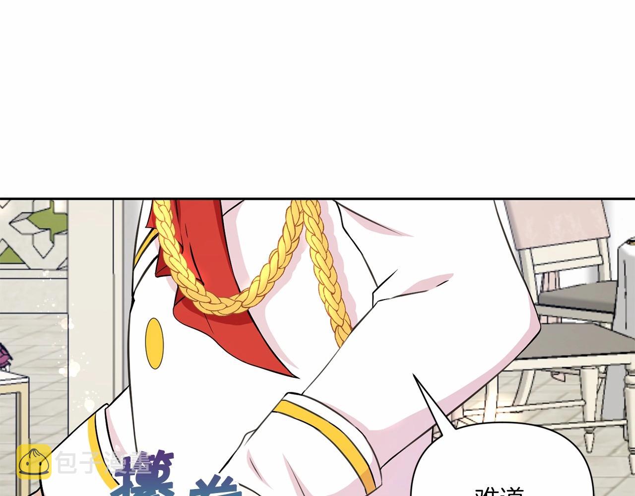 第18话 扩大势力计划152