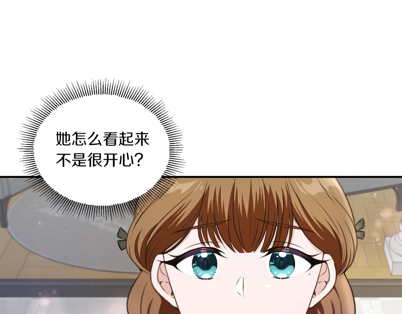 第9话 皇女的雷电攻击15