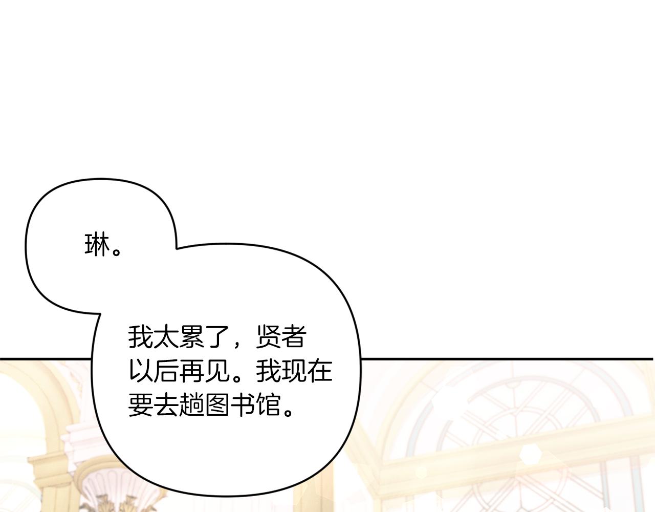 第57话 傲娇的皇女0