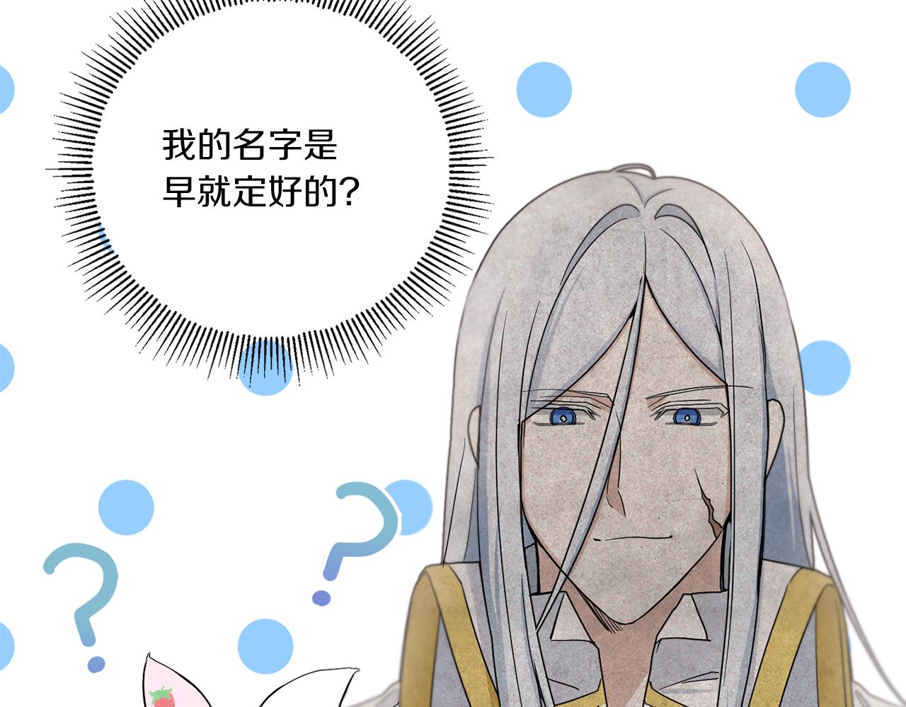 第42话 妈妈的日记157