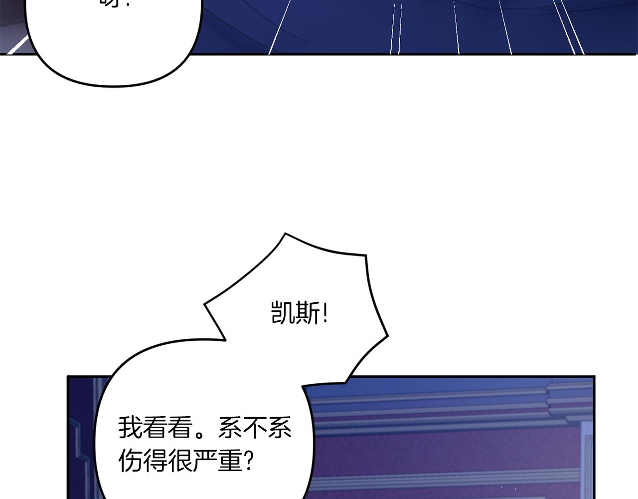 第44话 最幸福的小孩7