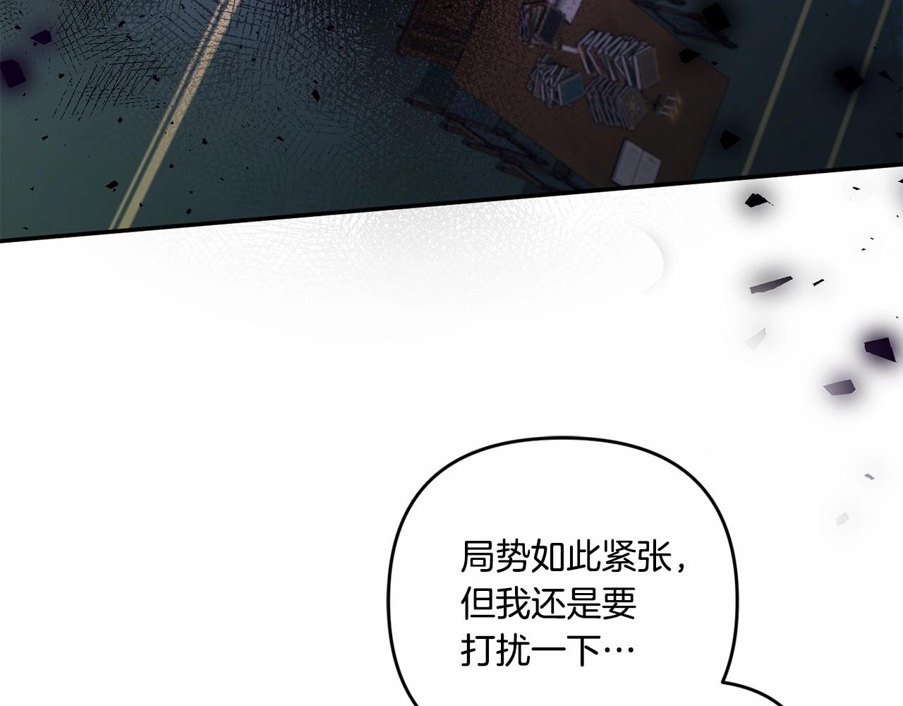 第1季完结话 全力以赴对决55