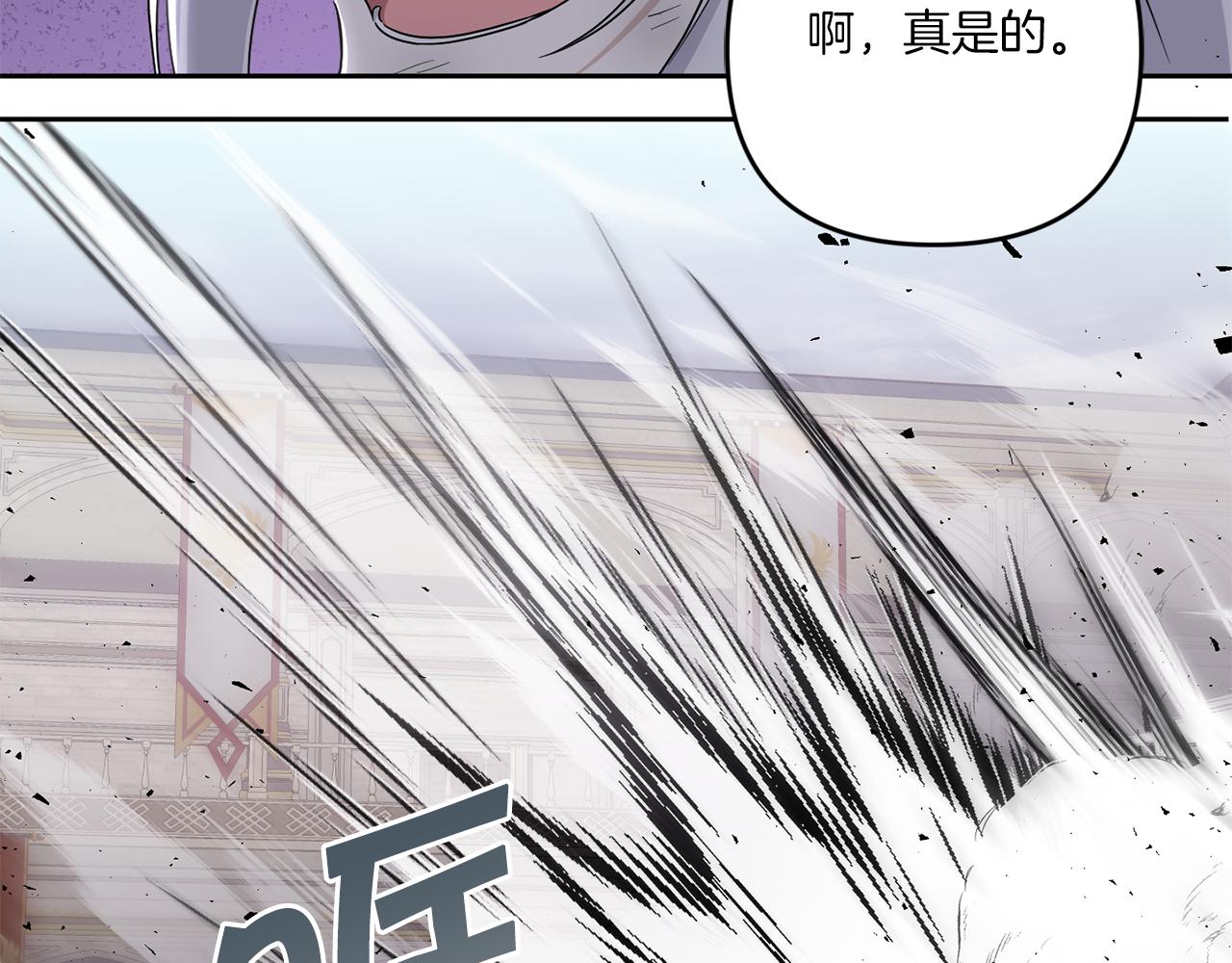 第40话 最强後盾73