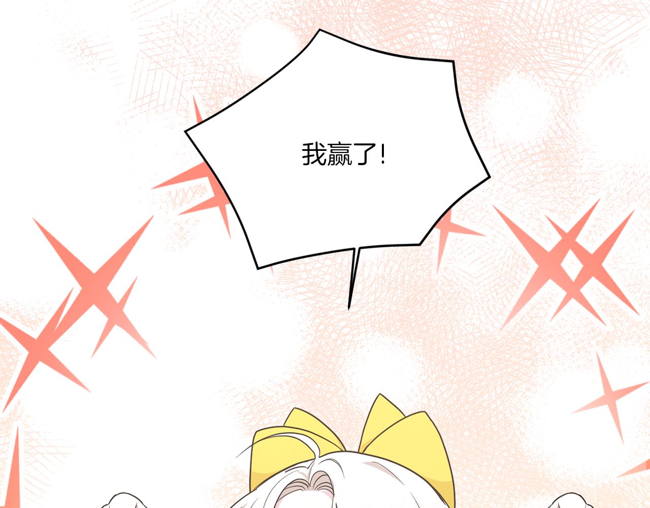 第54话 这个疯子132