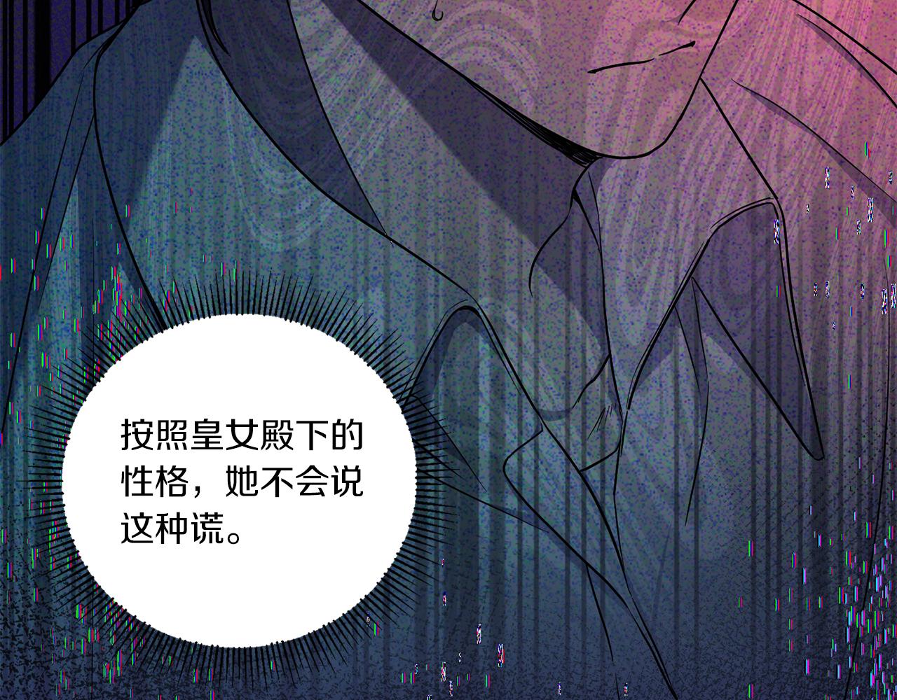 第53话 求抱大腿68