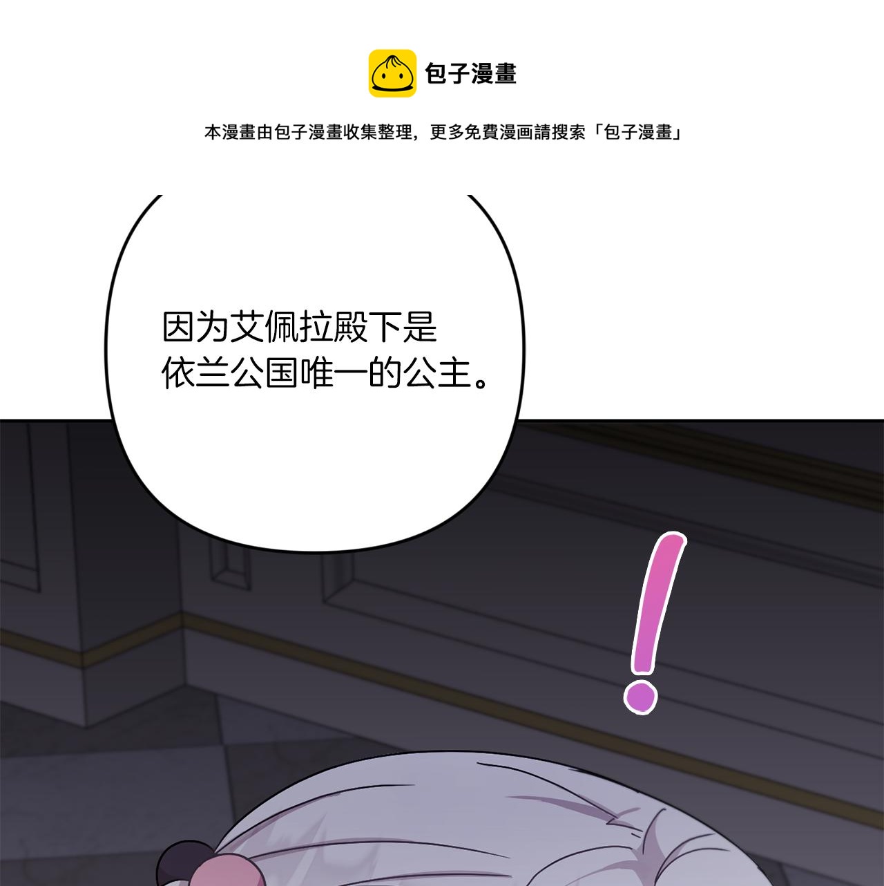第2季·啓 重生176